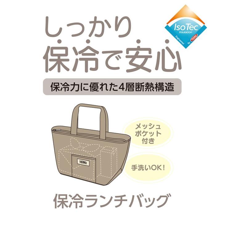 THERMOS（サーモス） 保冷ランチバッグ 約4L THERMOS トートバッグ
