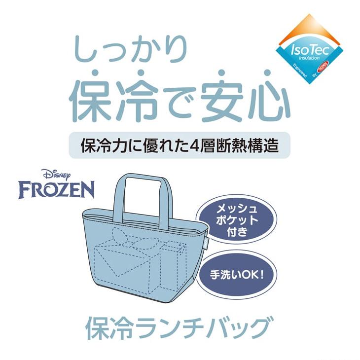 Disney（ディズニー） サーモス 保冷ランチバッグ 約4L THERMOS アナと