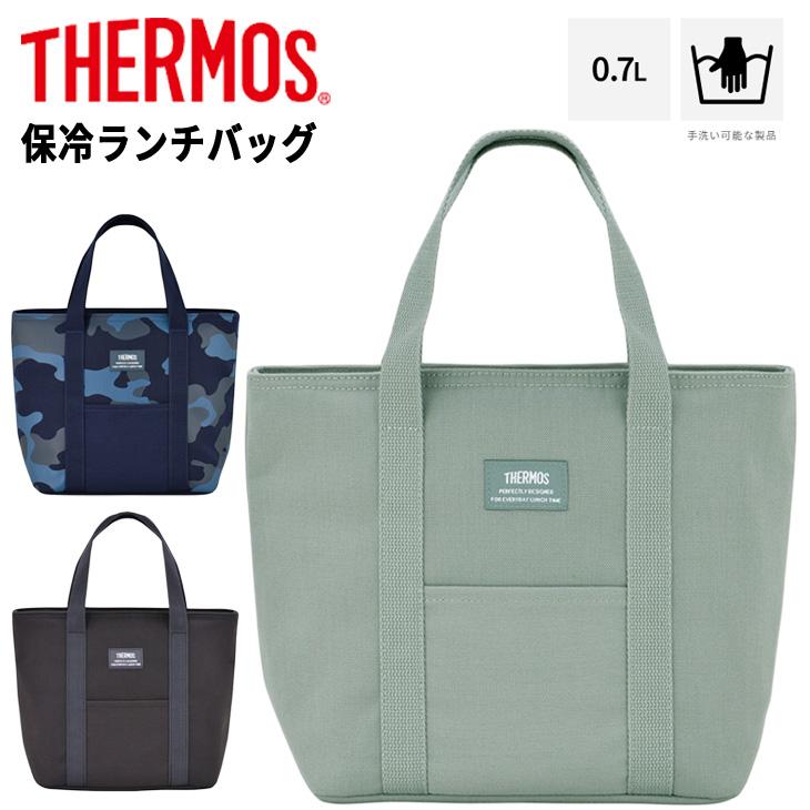 THERMOS（サーモス） 保冷ランチバッグ 約7L 手提げ 手持ち クーラー