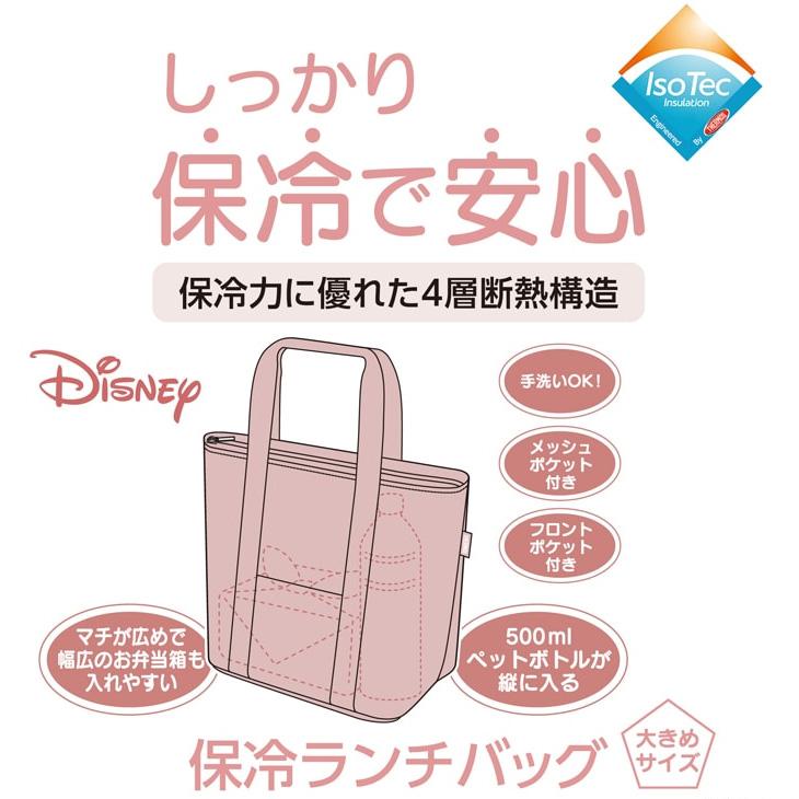THERMOS（サーモス） 保冷ランチバッグ 約7L THERMOS おしゃれキャット