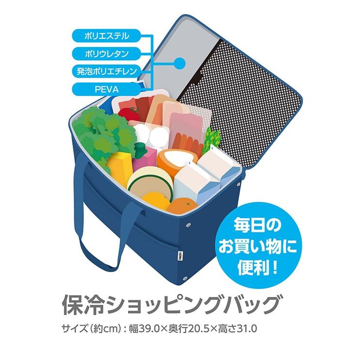THERMOS（サーモス） 保冷バッグ 約25L THERMOS 保冷ショッピング