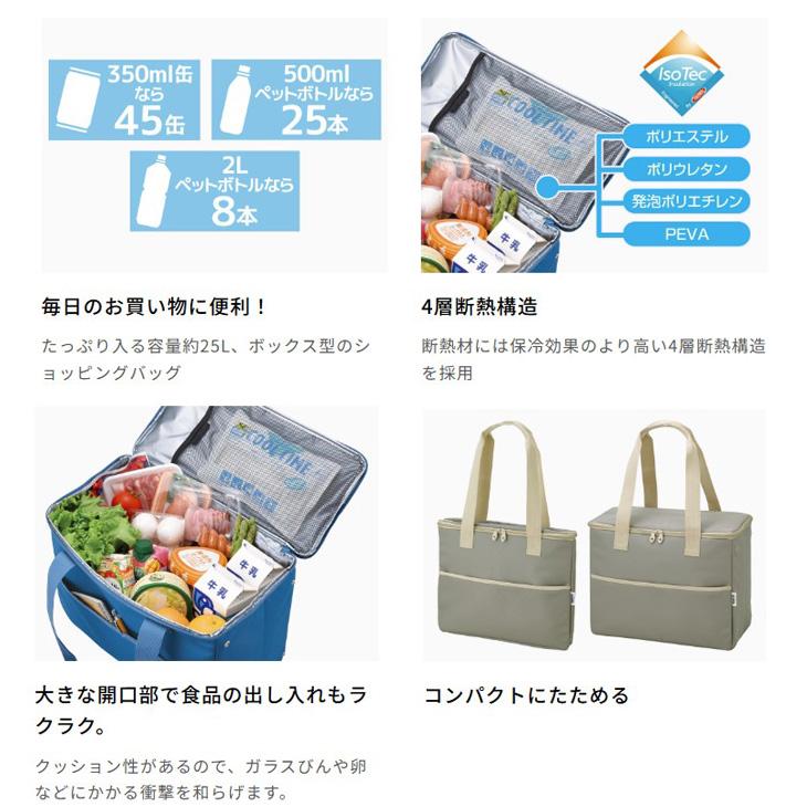 THERMOS（サーモス） 保冷バッグ 約25L THERMOS 保冷ショッピング