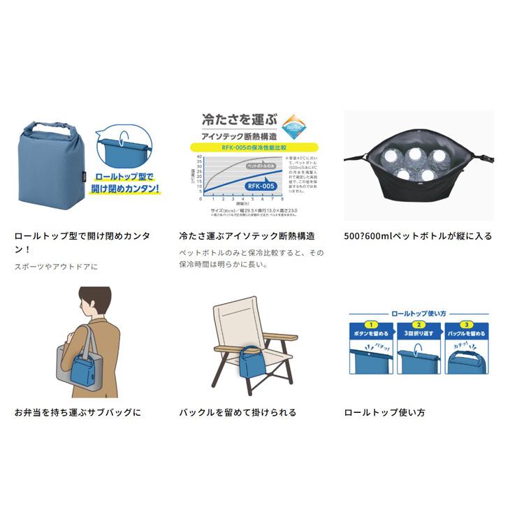 サーモス THERMOS 保冷ロールトップバッグ 約5L 断熱構造 保冷バッグ ロールトップ型 クーラーバッグ ブランド雑貨 アクセサリー/RFK-005 | THERMOS | 10