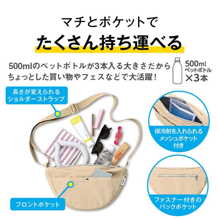 THERMOS（サーモス） 保冷 ショルダーバッグ 約3.5L THERMOS 保冷 