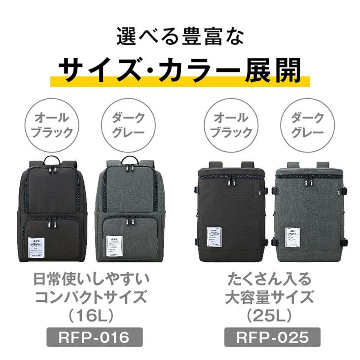 サーモス 保冷リュック 約25L かばん THERMOS 大容量 バックパックタイプ スクエア型 保冷バッグ 鞄 3層断熱構造 クーラーバッグ 単色 無地 /RFP-025 | THERMOS | 07