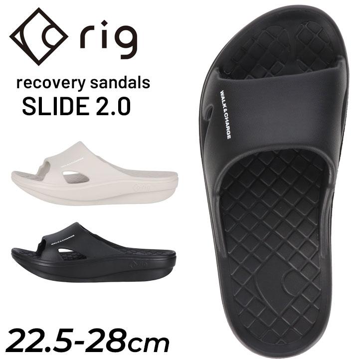 リグ スポーツサンダル メンズ レディース rig リカバリー