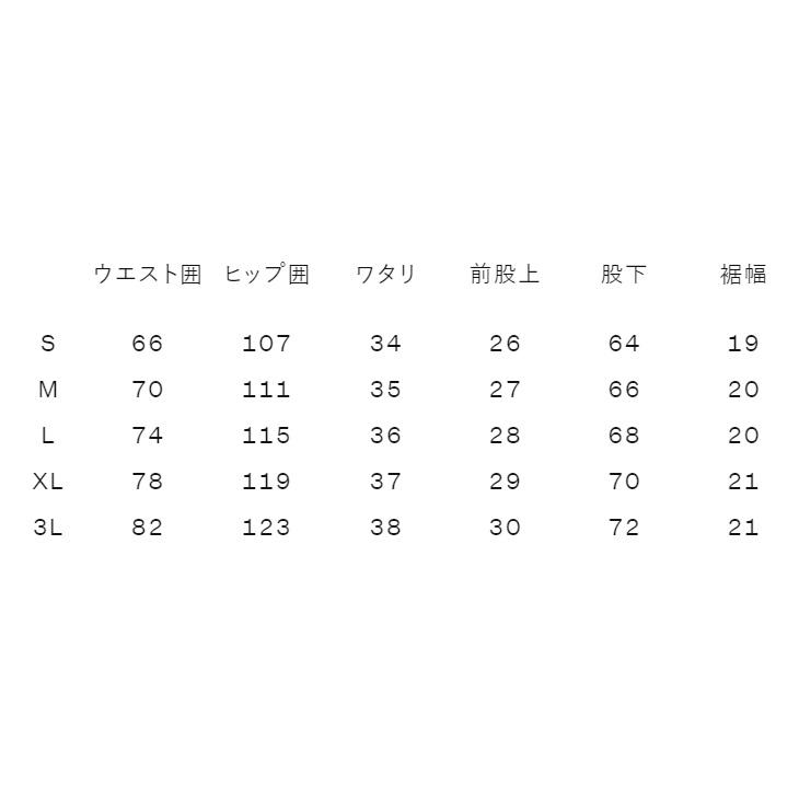 カンタベリー ウィンドブレーカー メンズ ロングパンツ canterbury ラグビー ウインドパンツ 裏起毛 保温 はっ水 スポーツウェア ボトムス /RG14508の画像