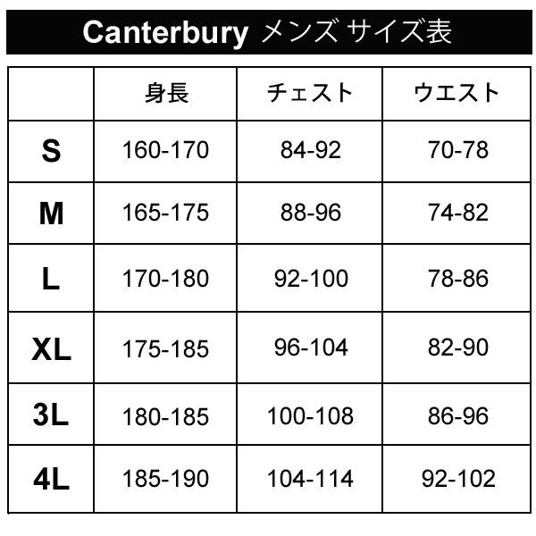 カンタベリー メンズ ラグビーショーツ 4L 5L 大きいサイズ canterbury