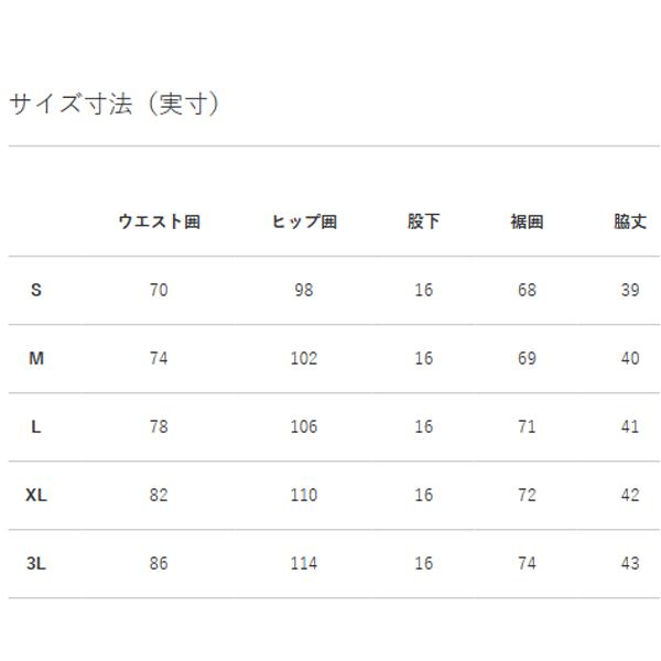 カンタベリー メンズ ラグビーパンツ canterbury プロ ラグビー