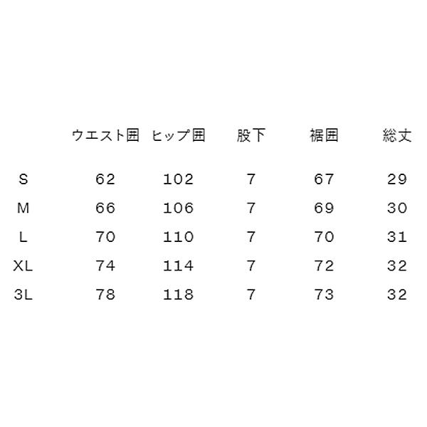 カンタベリー（Canterbury） ラグビーパンツ メンズ ラグビーショーツ