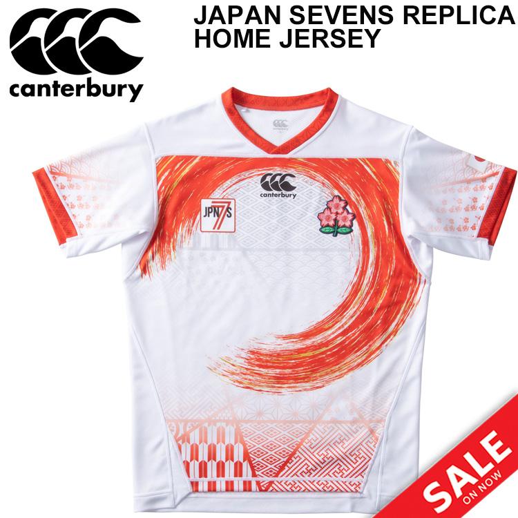 ラグビー ジャパンセブンズレプリカ ホームジャージ 半袖シャツ メンズ