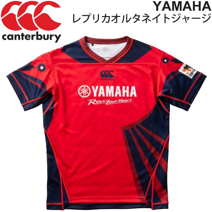 大注目 レプリカジャージ 半袖 ヤマハ発動機ジュビロ メンズ カンタベリー Canterbury Yamahaレプリカオルタネイトジャージ ラグビー トップリーグ Rg 人気が高い Neocead Com