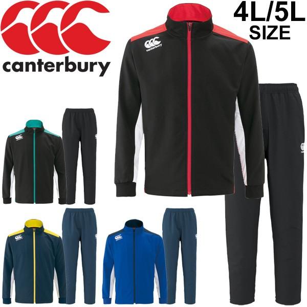 人気ショップが最安値挑戦 ジャージ トレーニングウェア 上下セット 4l 5l 大きいサイズ メンズ カンタベリー Canterbury プラクティス ジャケット 9分丈パンツ 上下組 Rgb Rgb 安い Www Thedailyspud Com