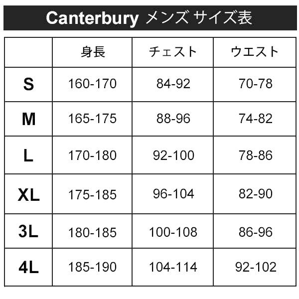 シャツ プラクティスシャツ 長袖 プルオーバー メンズ/カンタベリー