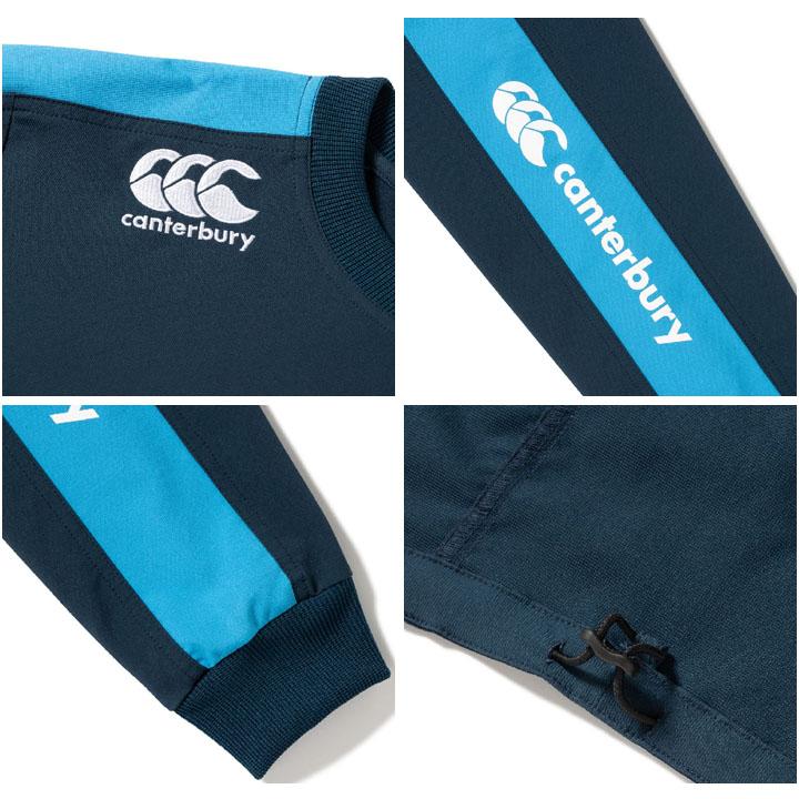 長袖 ピステ ジャージ メンズ/カンタベリー canterbury プラクティス