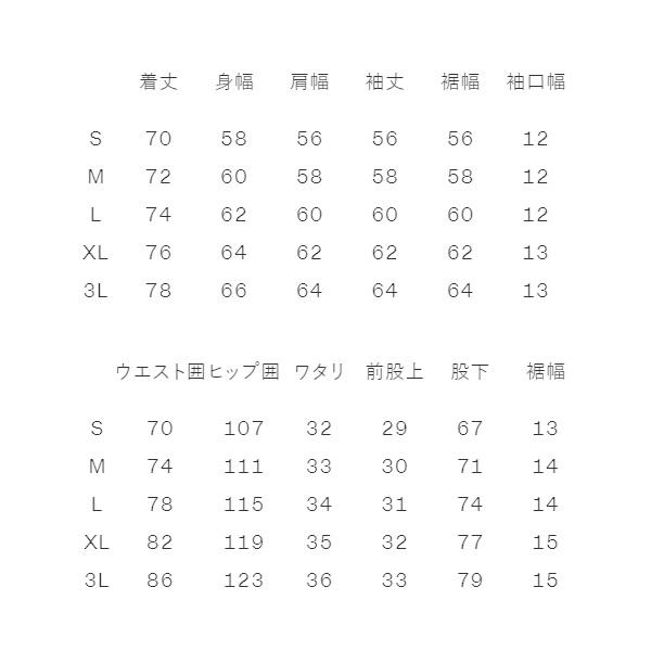 カンタベリー ウィンドブレーカー メンズ 上下 canterbury カンタベリー ウィンドブレーカー メンズ 上下 canterbury