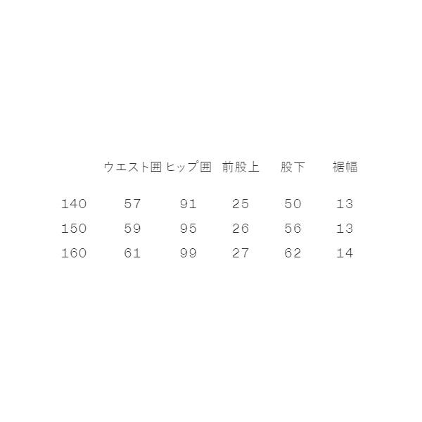 IFME カンタベリー ジュニア トレーニングパンツ canterbury IFME カンタベリー ジュニア トレーニングパンツ canterbury