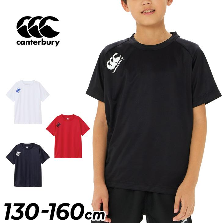 キッズ カンタベリー 半袖 Tシャツ 130-160cm 子供服 Canterbury