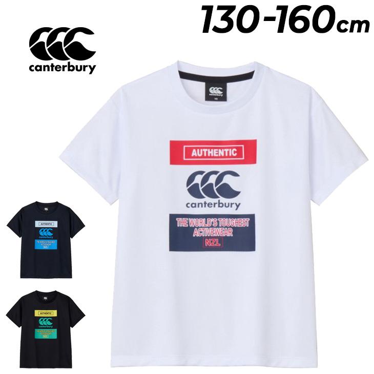 キッズ カンタベリー ジュニア 半袖 Tシャツ 130-160cm 子供服