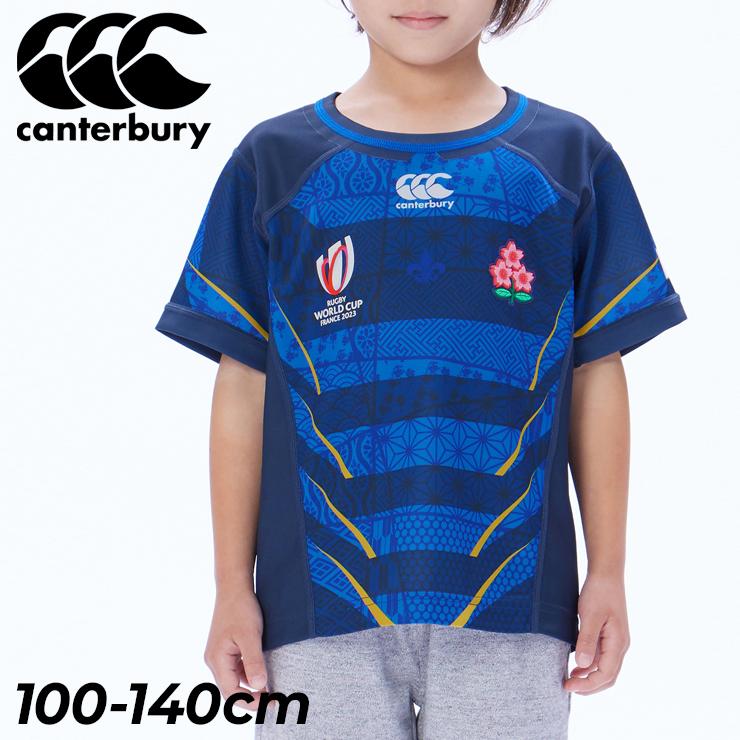 カンタベリー 子ども用 100cm 120cm 140cm レプリカシャツ ラグビー