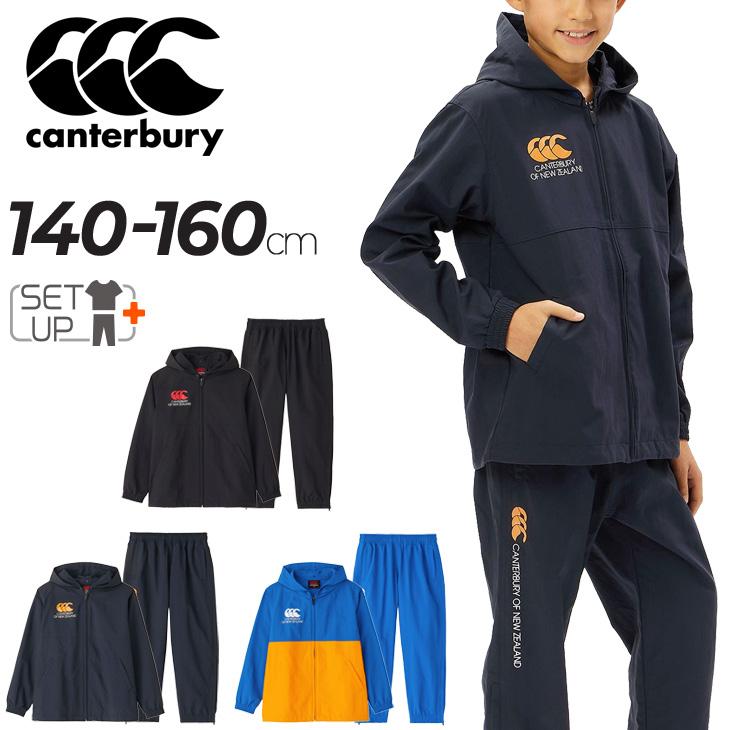 カンタベリー ジュニア ウィンドブレーカー 上下 canterbury カンタベリー ジュニア ウィンドブレーカー 上下 canterbury