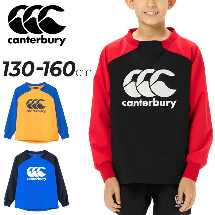 カンタベリー（Canterbury） ジュニア プラクティス プルオーバー
