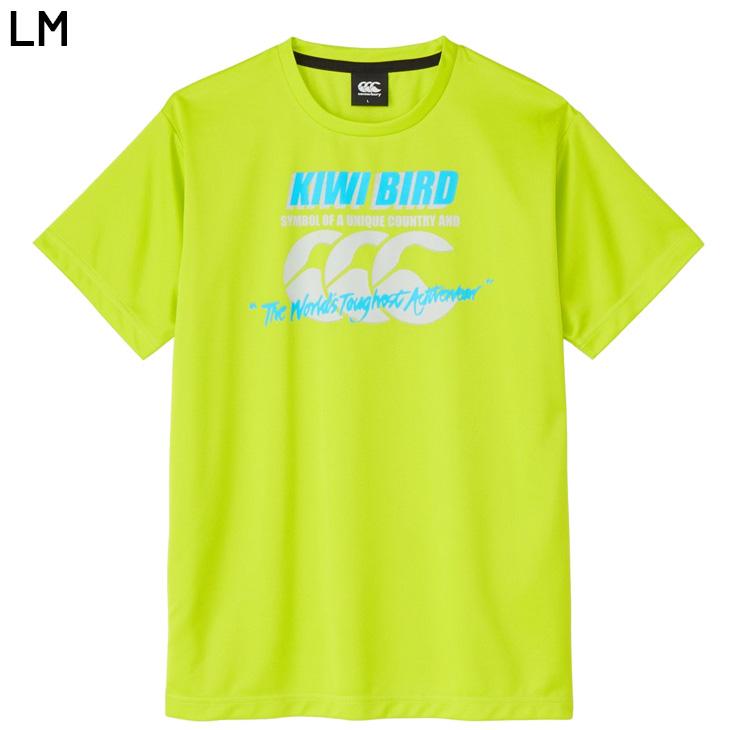 シャツ カンタベリー 半袖シャツ Tシャツ 4L 5L メンズ 大きいサイズ