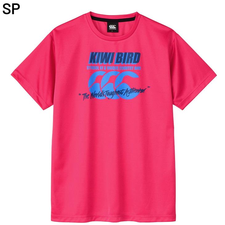 シャツ カンタベリー 半袖シャツ Tシャツ 4L 5L メンズ 大きいサイズ