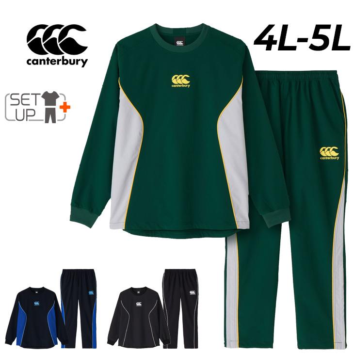 canterbury 長袖ウォームアップウェア 上下セットアップ L/M カンタベリー（Canterbury） 長袖 ジャンパー 限定モデル メンズ