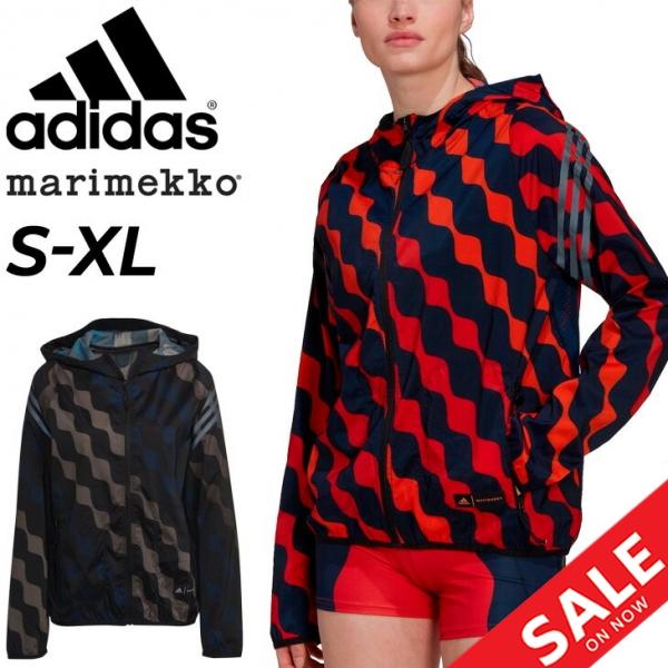 アディダス マリメッコ ウインドブレーカー レディース Adidas Marimekko ジャケット アウター ランニングウェア スポーツ 女性 上着 Rh125 0qpd Rh125 Apworld 通販 Yahoo ショッピング
