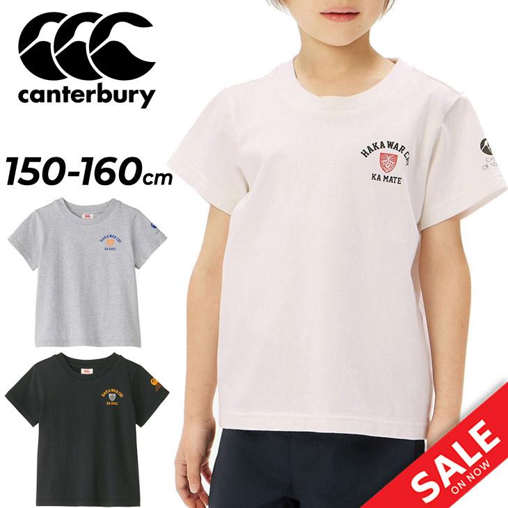 カンタベリー ジュニア 半袖Tシャツ 150cm 160cm 子供服 canterbury