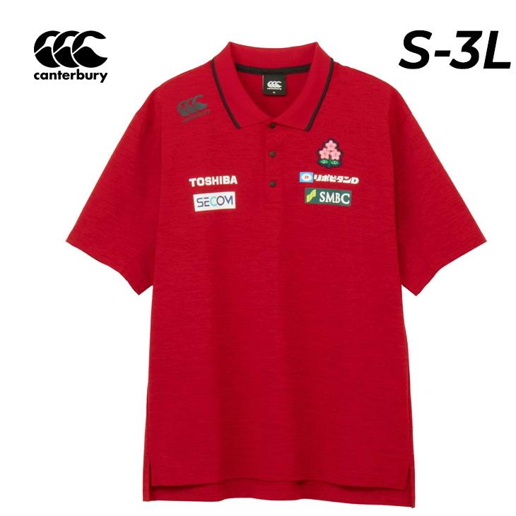 シャツ カンタベリー 半袖 ポロシャツ メンズ レディース canterbury