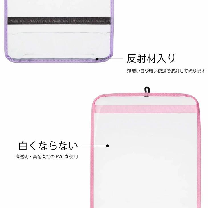 ランドセルカバー 推し色 女の子 キッズ ランクチュール LANCOUTURE
