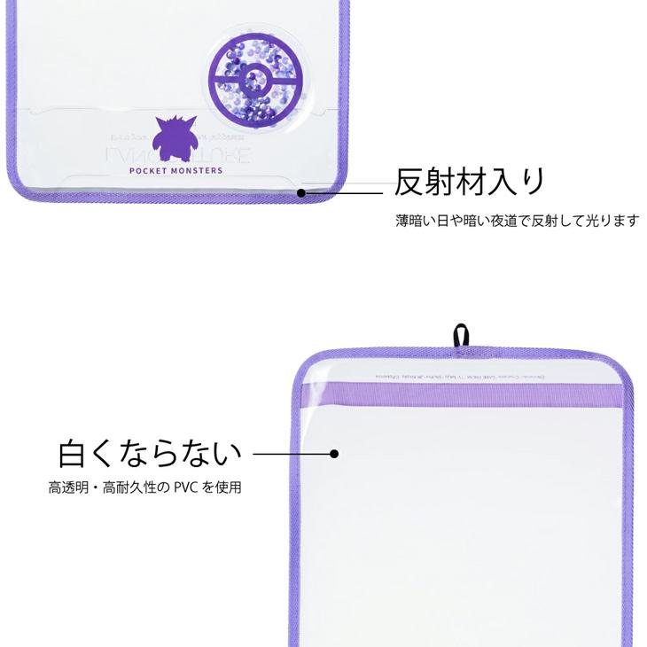 ランドセルカバー ランクチュール 女の子 キッズ LANCOUTURE