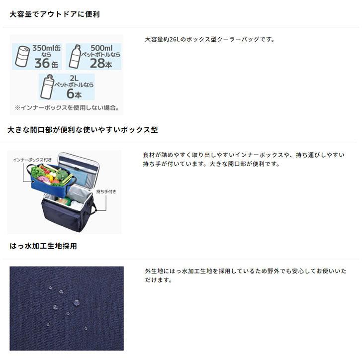 THERMOS 保冷バッグ クーラーバッグ インナーバッグ付 約26L