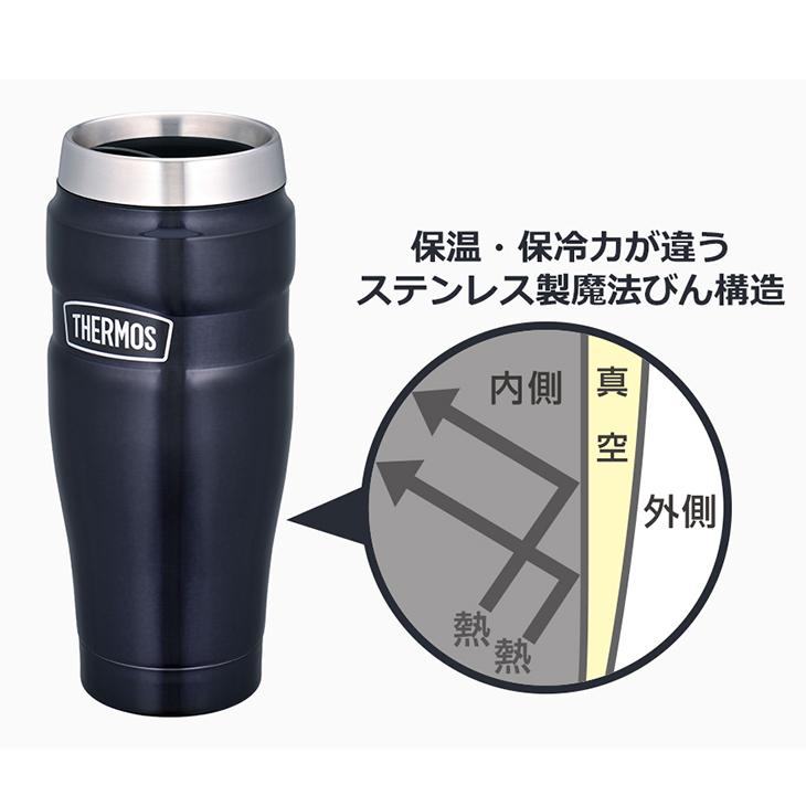 早い者勝ちベストセラーサーモスアウトドアシリーズ真空断熱タンブラー470ml２個 Amazon｜サーモス アウトドアシリーズ 真空断熱タンブラー 470ml