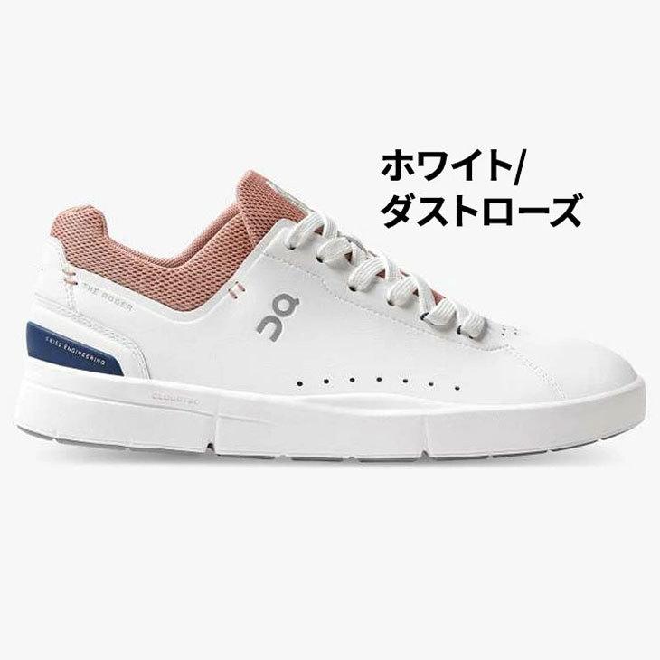 オン on ロジャーアドバンテージ ダストローズ　THE ROGER スニーカー レディース シューズ オン on ロジャーアドバンテージ