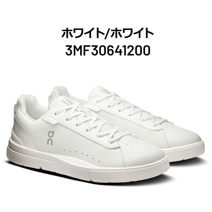 ロジャー オン スニーカー メンズシューズ on アドバンテージ