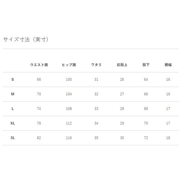 カンタベリー ウインドブレーカー パンツ メンズ canterbury