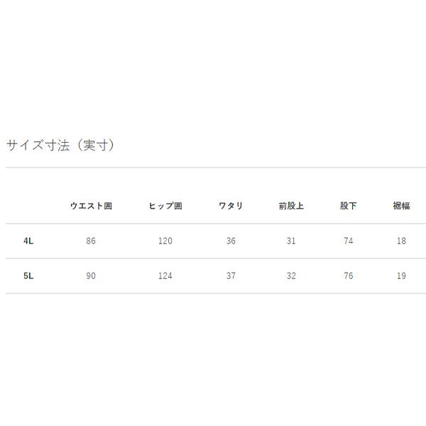 カンタベリー ジャージ パンツ メンズ 4L-5L 大きいサイズ カンタベリー ジャージ パンツ メンズ 4L-5L 大きいサイズ
