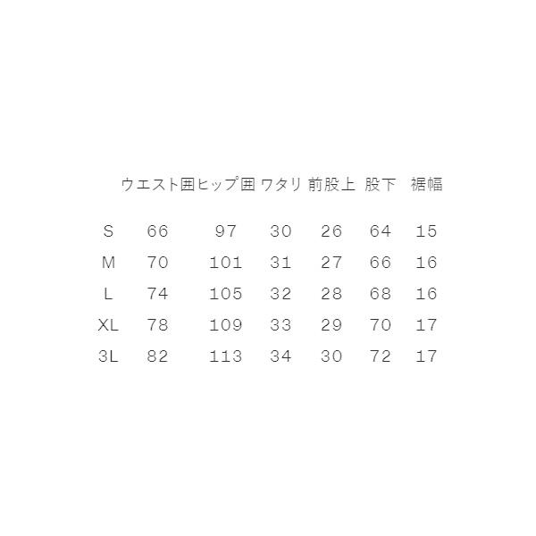 カンタベリー スウェットパンツ メンズ canterbury アールプラス ロスオーバーパンツ R+ RUGBY+ ラグビー トレーニング スポーツウェア 男性用 /RP14081 | カンタベリー | 10