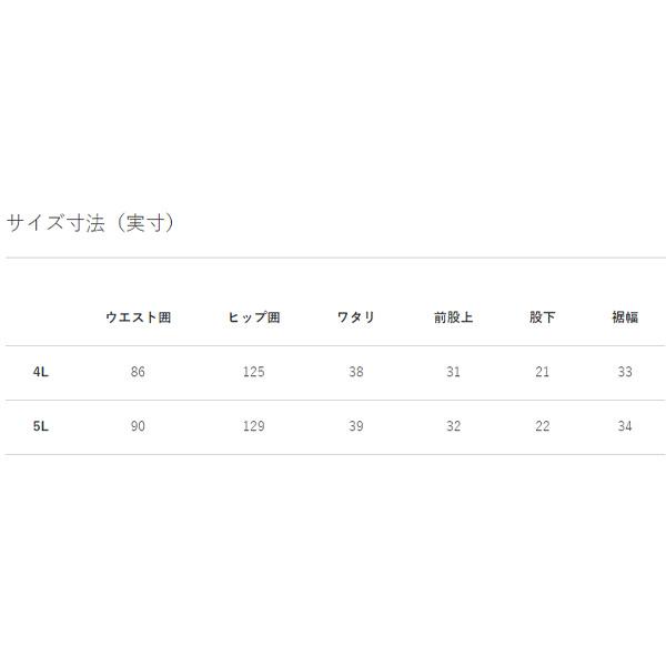カンタベリー ショートパンツ メンズ 4L 5L 大きいサイズ ハーフ カンタベリー ショートパンツ メンズ 4L 5L 大きいサイズ ハーフ