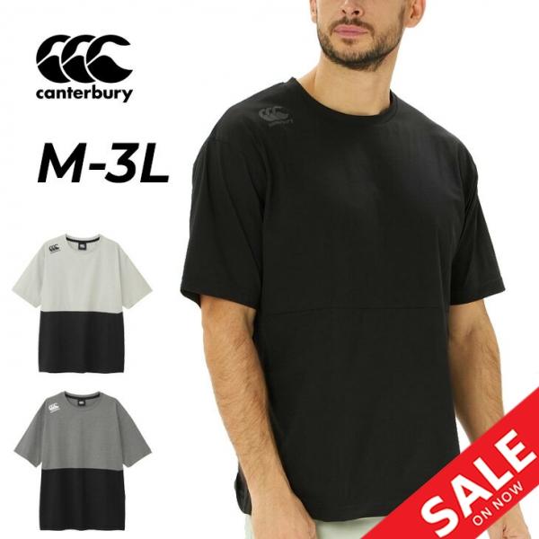 カンタベリー（Canterbury） 半袖Tシャツ メンズ アールプラス マルチ