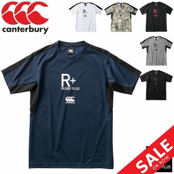 Tシャツ 半袖 メンズ カンタベリー canterbury RUGBY+　ショートスリーブ パフォーマンスティ ラグビー スポーツウェア ラガーシャツ  トレーニング/RP39022｜apworld