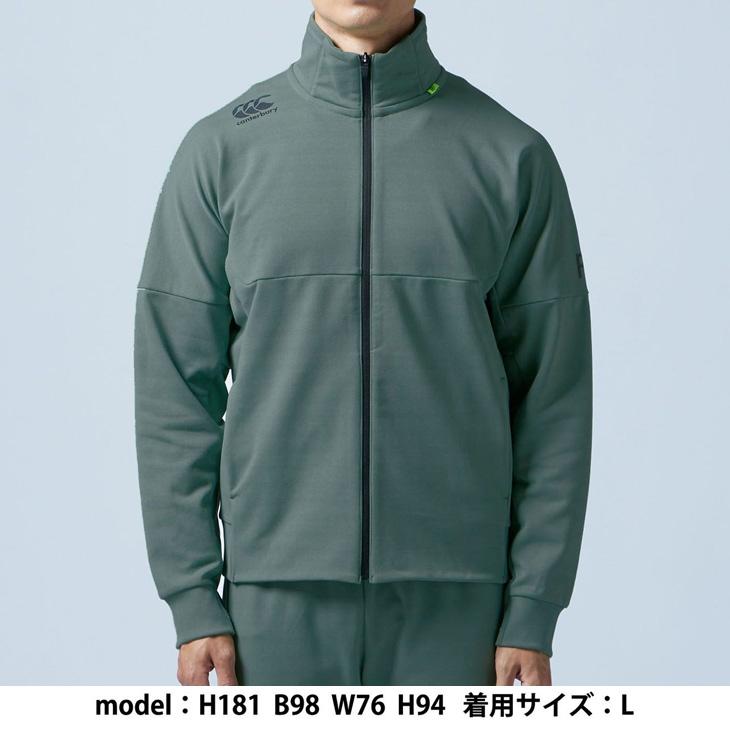 カンタベリー ジャケット スウェット メンズ ユニセックス Canterbury