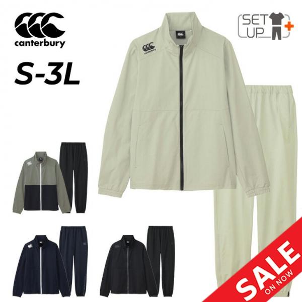 カンタベリー　スプリングボクス & ワラビーズ 2着セット ビンテージジャージ カンタベリー スプリングボクス & ワラビーズ 2着セット