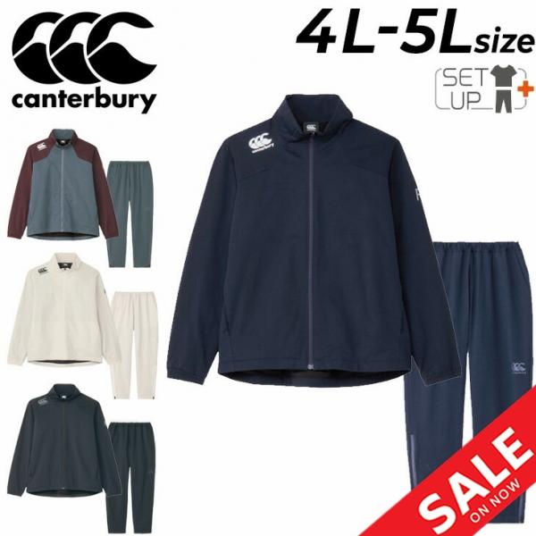 XXXLカンタベリーCANterbury ウォームアップウェア セットネイビー XXXLカンタベリーCANterbury ウォームアップウェア セットネイビー