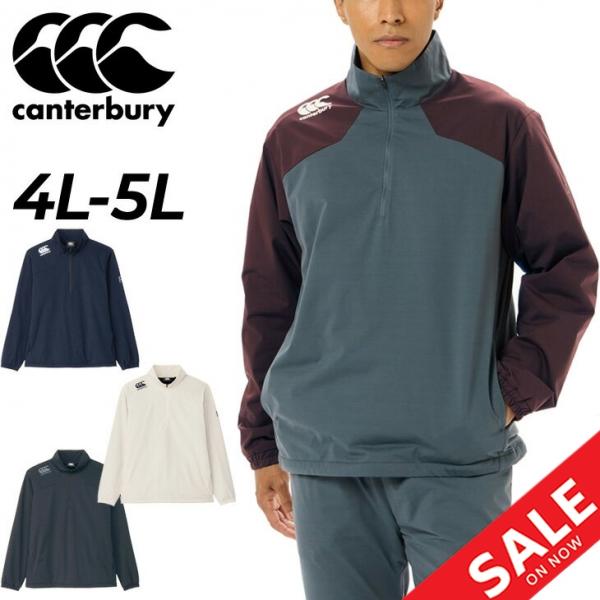 カンタベリー（Canterbury） 長袖プルオーバー 4L 5L メンズ ユニ