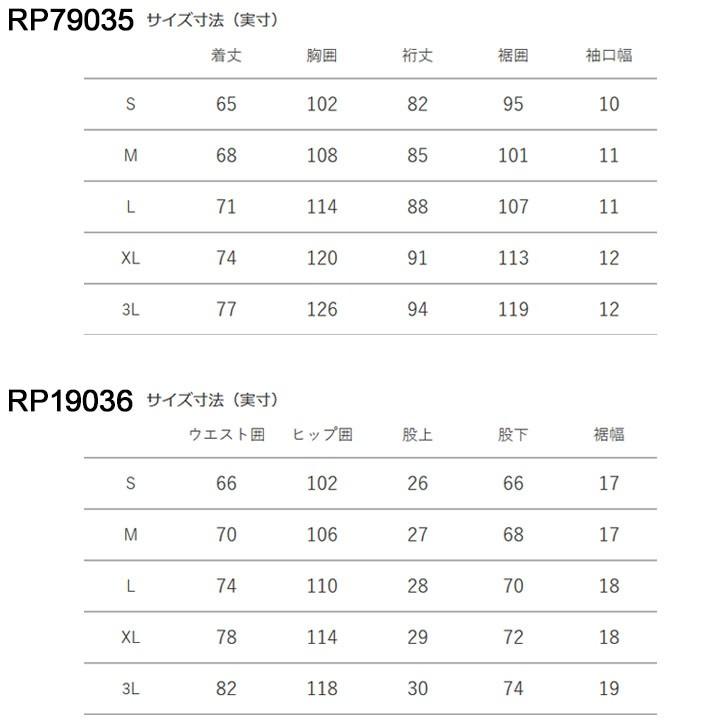 ウィンドブレーカー 上下セット メンズ カンタベリー canterbury RUGBY＋(ラグビープラス) ストレッチパフォーマンス フーディジャケット 9分丈/RP79035-RP19036｜apworld｜06