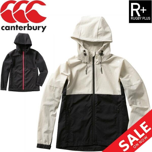 ジャケット アウター レディース カンタベリー Canterbury Rugby ラグビープラス ストレッチパ スポーツウェア ラグビー 女性 トレーニング Rpw Apworld 通販 Paypayモール